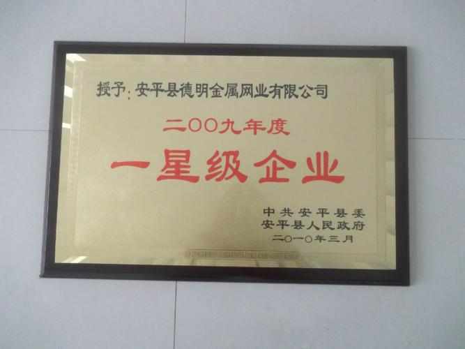 公司,經(jīng)過了7300多天的日夜奮進(jìn),20年的蓬勃發(fā)展,農(nóng)家院為車間,家族