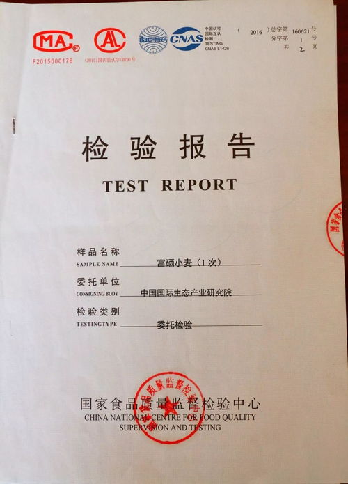 不一般 肥鄉(xiāng)補(bǔ)充微量元素的面粉 農(nóng)產(chǎn)品家族新成員