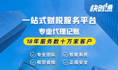 閔行專業(yè)的食品公司注冊手續(xù)