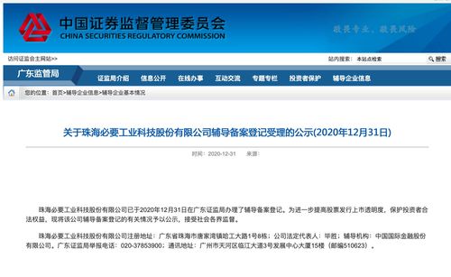 平價(jià) 大牌品質(zhì) 必要商城商品源于大牌制造商 母公司欲沖刺a股ipo