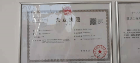 驚!魚珠冒出個(gè)新盤,最低60萬起?