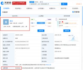 螞蟻金服成立咨詢分公司，注冊資本2000萬元